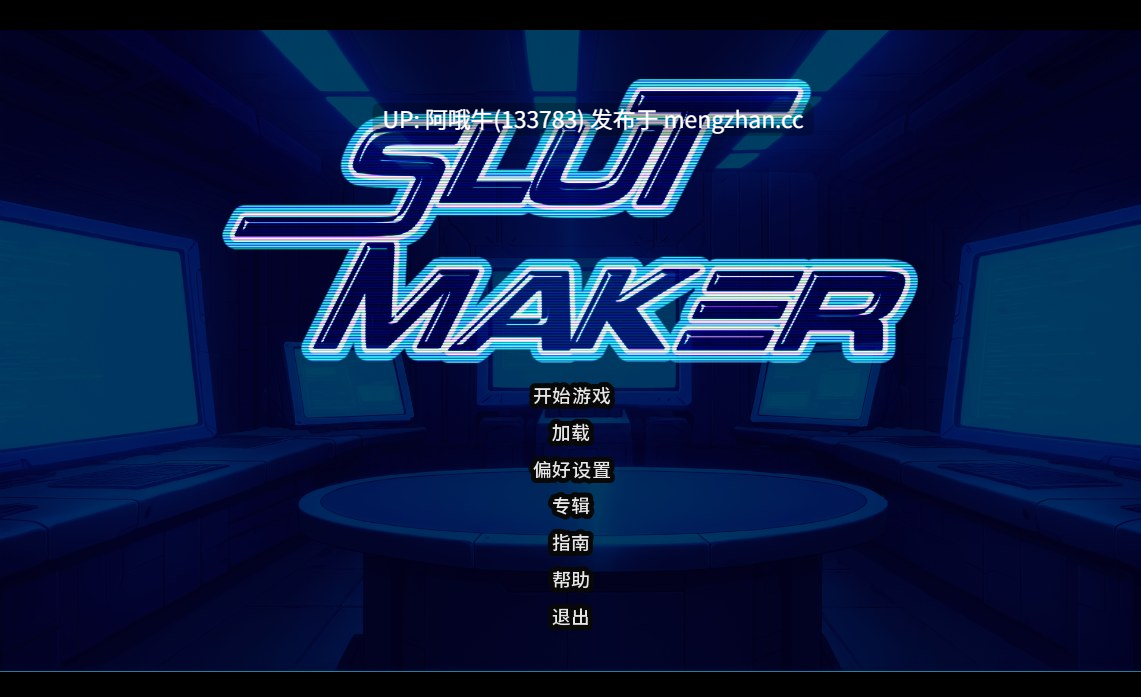 【SLG/科幻/性玩具/PC机翻】荡妇制造者 SLUT Maker [v1.23 BugFix] 【832M】【序号7273】-第3张图片-萌站