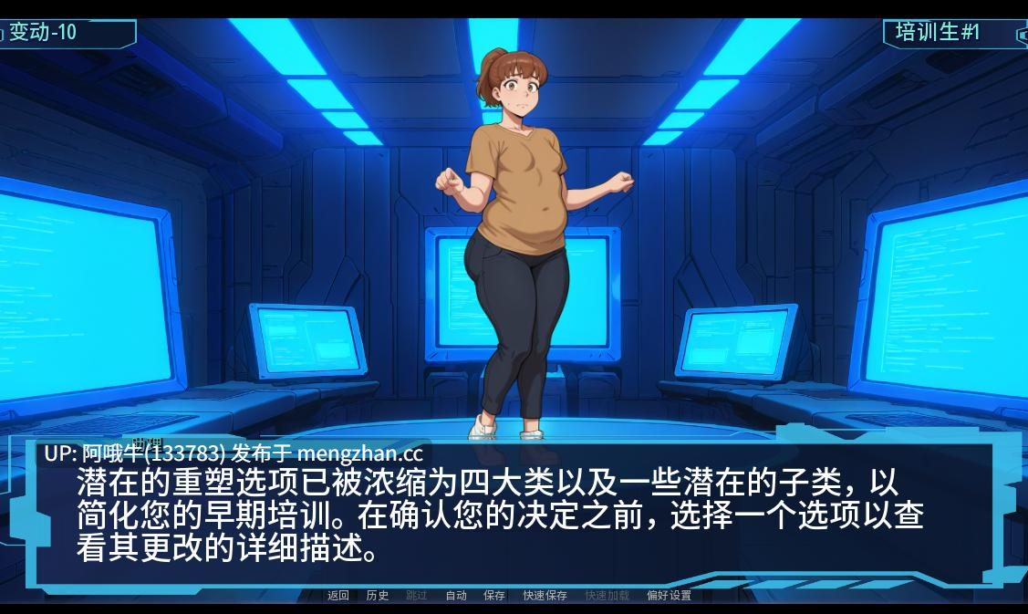 【SLG/科幻/性玩具/PC机翻】荡妇制造者 SLUT Maker [v1.23 BugFix] 【832M】【序号7273】-第4张图片-萌站