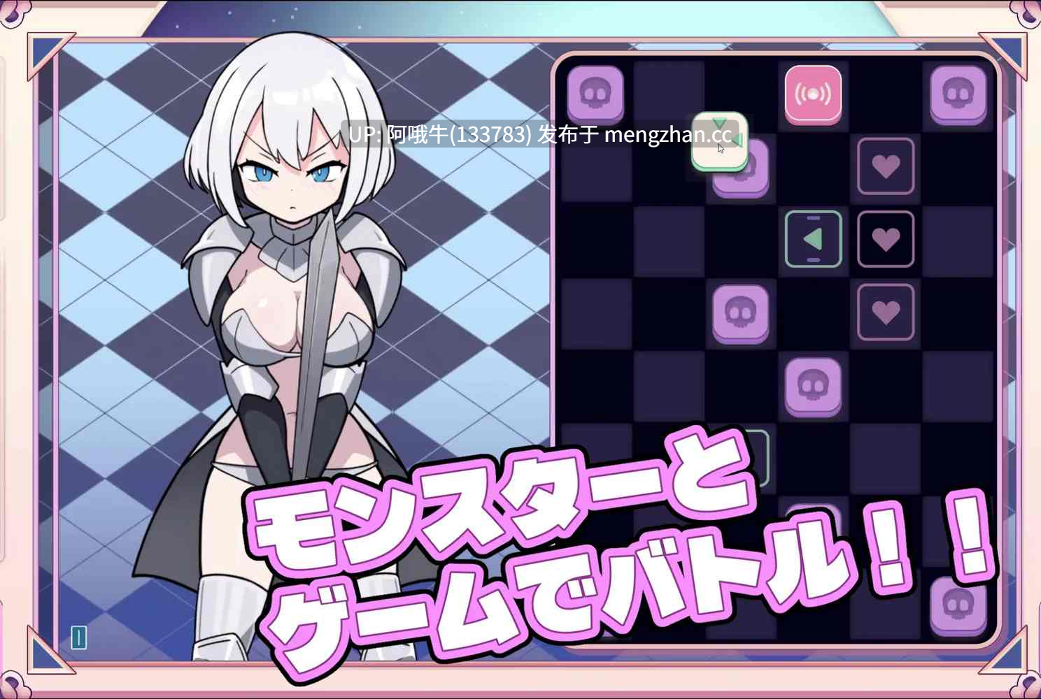 【SLG/休闲/动态/PC/机翻】活塞 PISTON [终极 Final] 【833M】【序号7275】-第2张图片-萌站