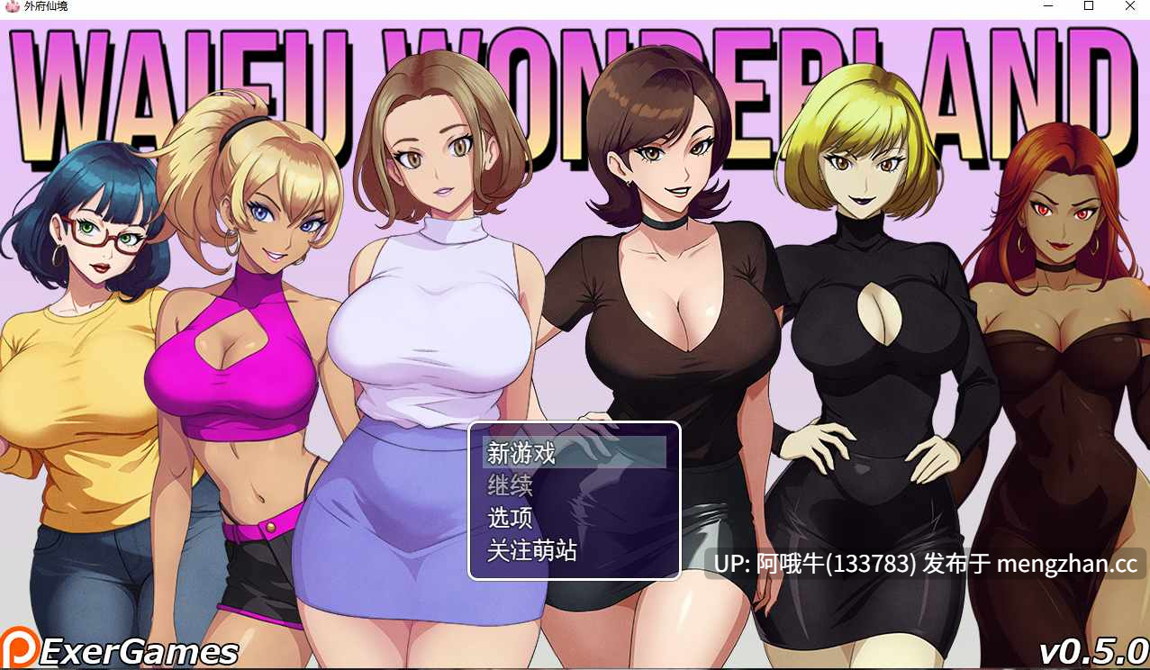 【日系/RPG/熟女/卖淫/PC/机翻/萌站内植】老婆仙境 Waifu Wonderland [v0.5.0] 【1.16G】【序号7278】