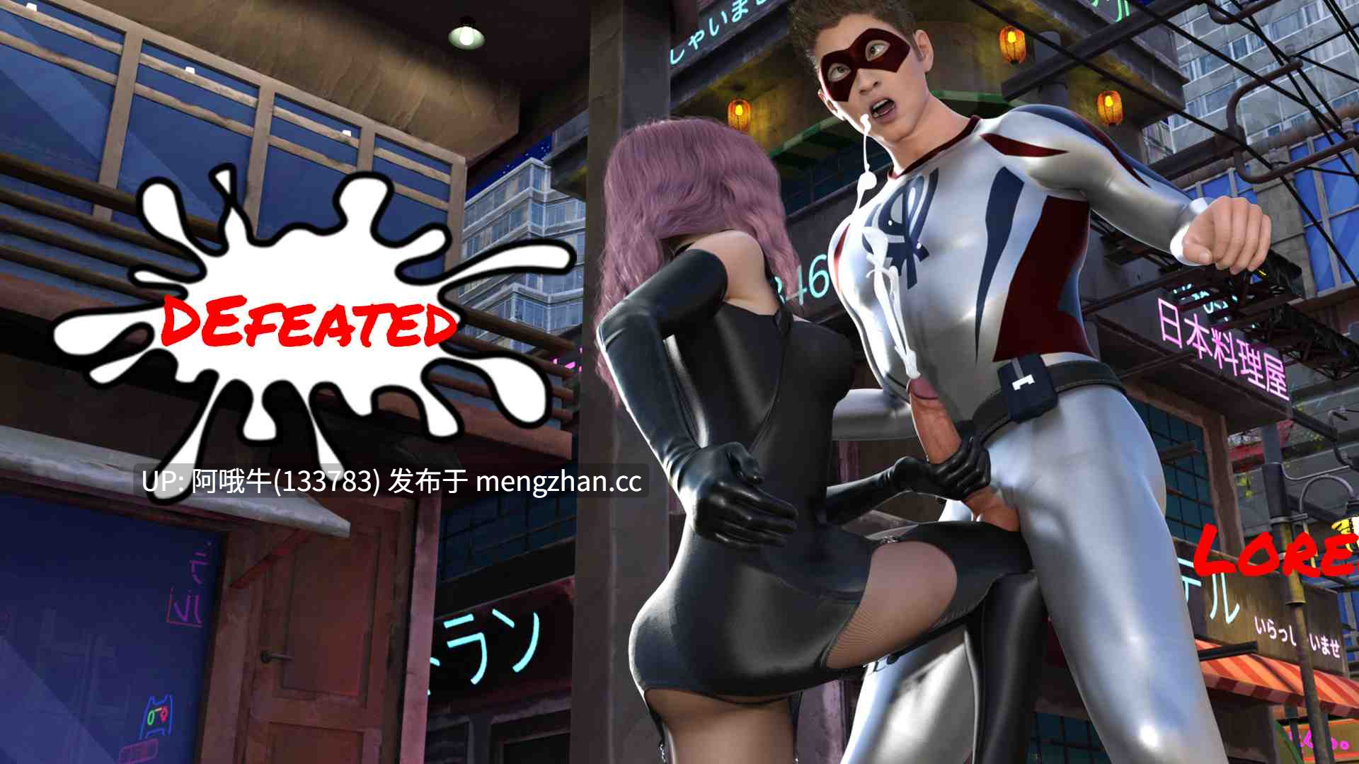 【RPG/BDSM/战斗/超级英雄/PC/机翻】破碎梦想之城：女王超级英雄游戏 City of Broken Dreams A Femdom Superhero Game [v0.17.1 NWJS]【3.58G】【序号7283】-第20张图片-萌站
