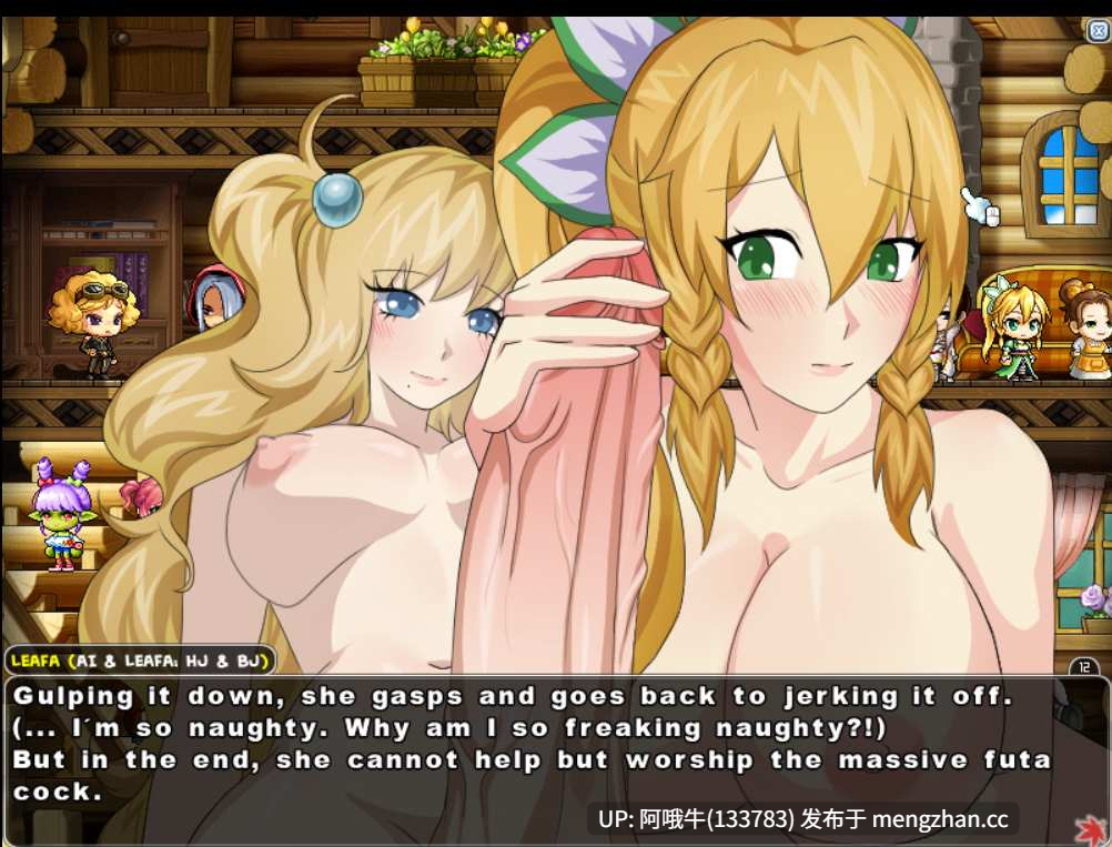 【SLG/同人/点击式/奇幻/冒险/PC/生肉】王者陨落 Kings Fall [v0.2.7.12b] [1.83G]【序号7287】-第21张图片-萌站