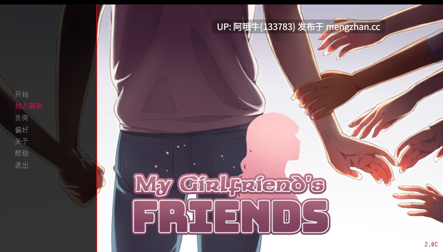 【2DCG/SLG/后宫/PC机翻/萌站内植】我女朋友的朋友们  My Girlfriend's Friends [Ch. 2.0c] 【5.8G】【序号7288】-第2张图片-萌站