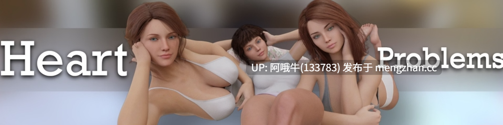 【欧美/SLG/腐败/PC/机翻】心脏问题 Heart Problems  [圣诞特别篇 Christmas Special] 【4.07G】【序号7289】