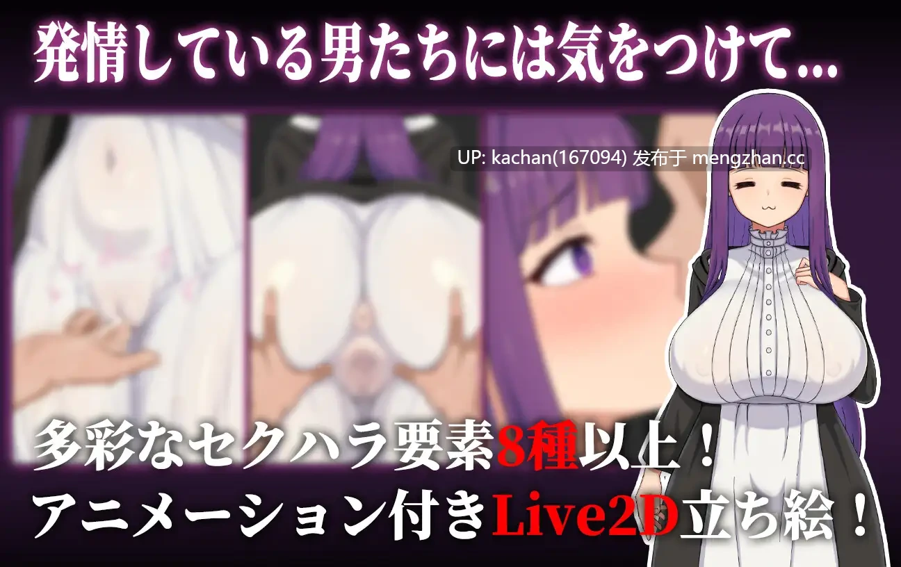 [RPG/AI汉化/更新/小马开大车/NTR/存档] 催堕的魔法使（催堕の魔法使い）V1.01 [1.2G/FM/百度]-第3张图片-萌站