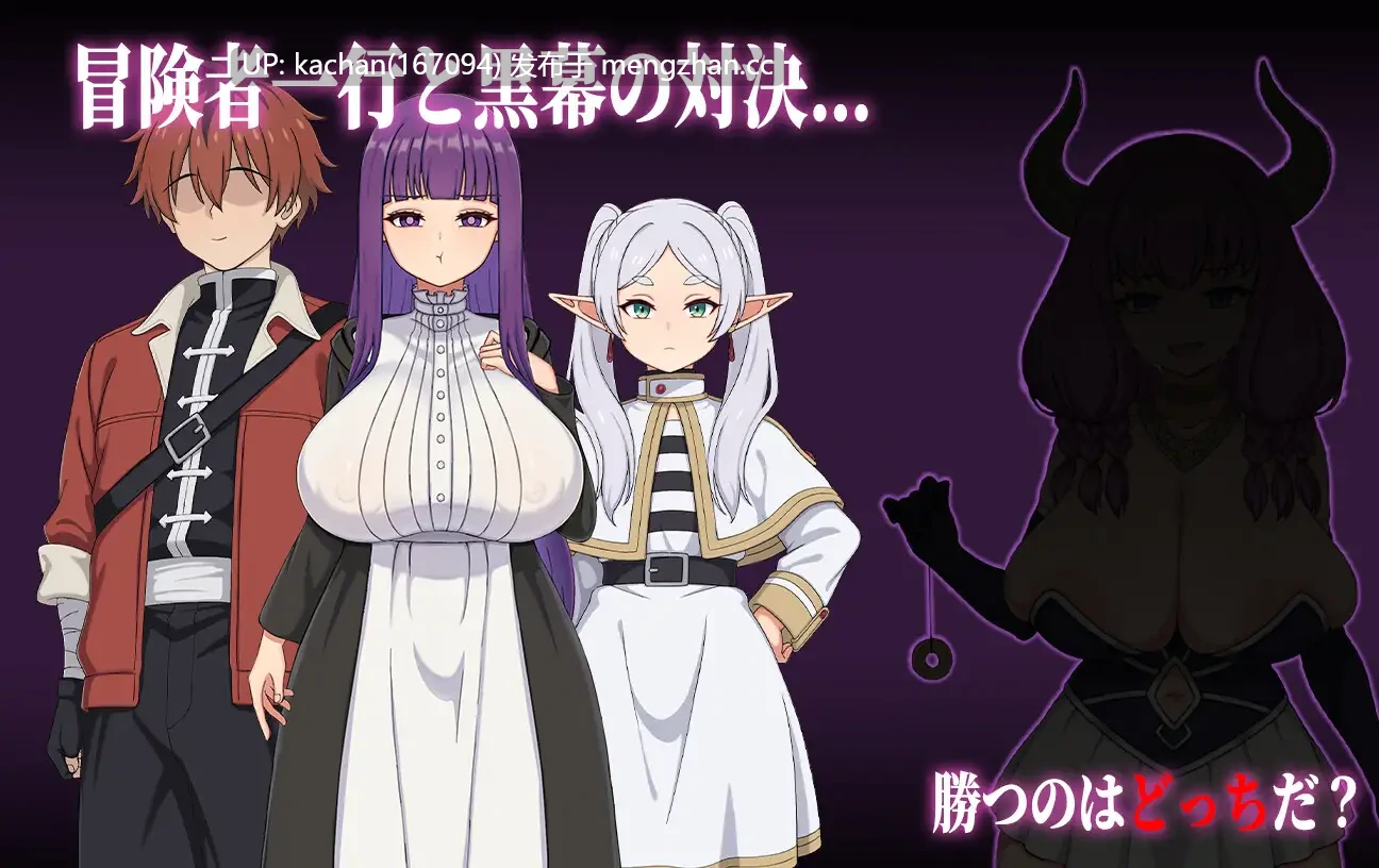 [RPG/AI汉化/更新/小马开大车/NTR/存档] 催堕的魔法使（催堕の魔法使い）V1.01 [1.2G/FM/百度]-第5张图片-萌站