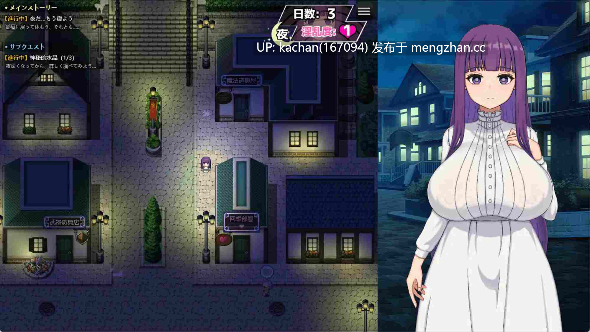 [RPG/AI汉化/更新/小马开大车/NTR/存档] 催堕的魔法使（催堕の魔法使い）V1.01 [1.2G/FM/百度]-第6张图片-萌站