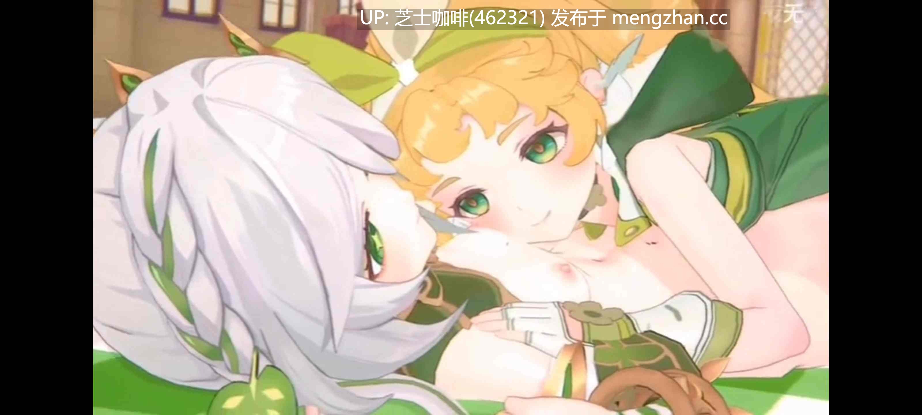 原神纳西妲和鸣潮维里奈