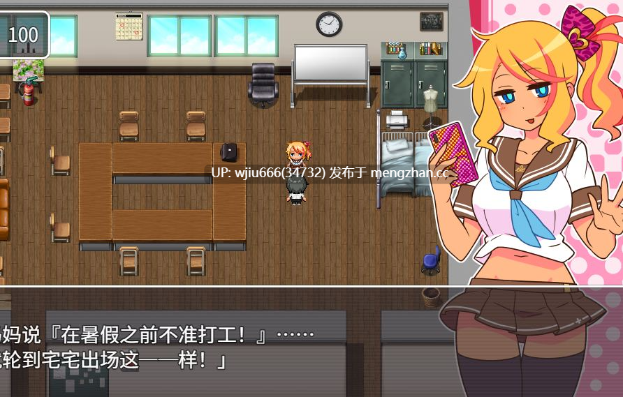 【RPG】出租情人!安可!v1.27【度盘/703MB】-第1张图片-萌站 【RPG】出租情人!安可!v1.27【度盘/703MB】-第1张图片-萌站