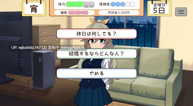 【SLG】与妹妹一起度过一个月 妹と過ごす1ヵ月間 v2026.03 生肉【度盘/404M】