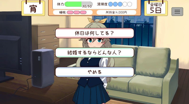 [低价/PC/SLG/生肉/动态]与妹妹一起度过一个月 妹と過ごす1ヵ月間   #Spending a Month with My Sister v2026.03 英文生肉版-第2张图片-萌站