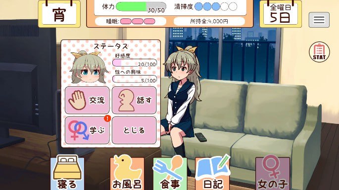 [低价/PC/SLG/生肉/动态]与妹妹一起度过一个月 妹と過ごす1ヵ月間   #Spending a Month with My Sister v2026.03 英文生肉版-第4张图片-萌站