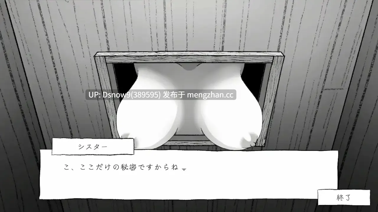 [SLG/动态/生肉] 懺悔室のひみつごと v26.03.01 [PC/1G]-第5张图片-萌站