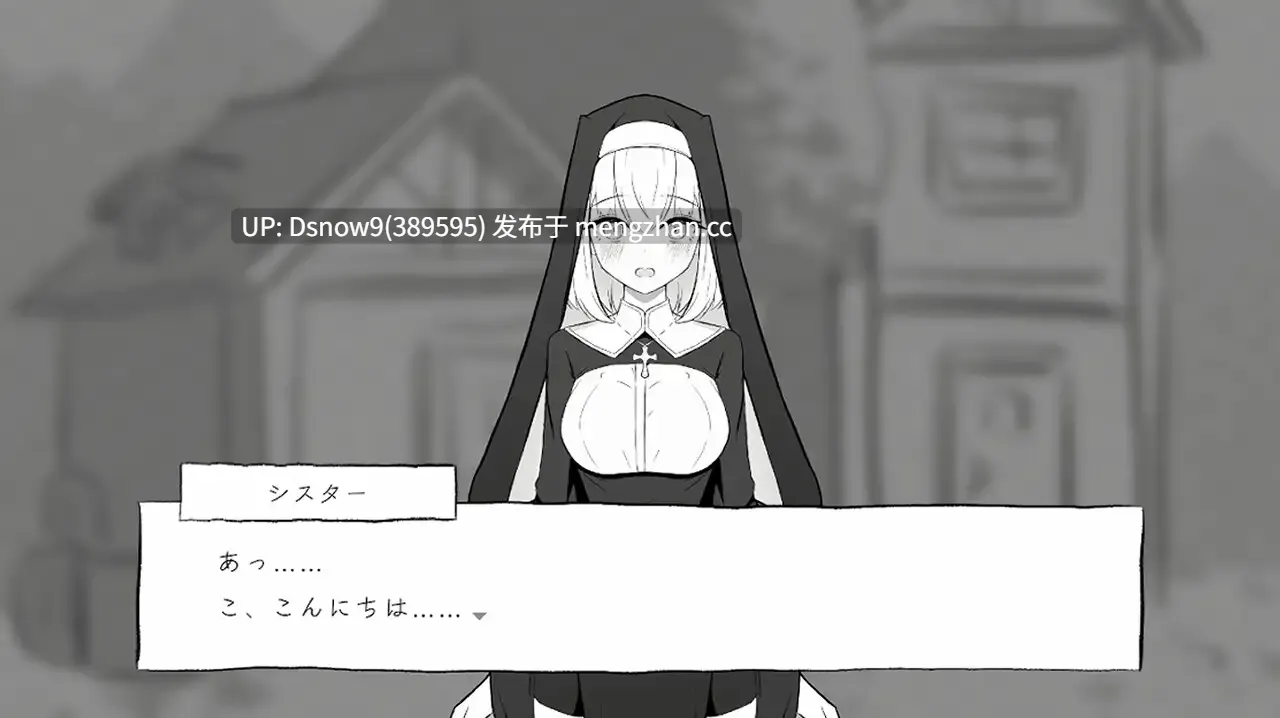 [SLG/动态/生肉] 懺悔室のひみつごと v26.03.01 [PC/1G]-第6张图片-萌站
