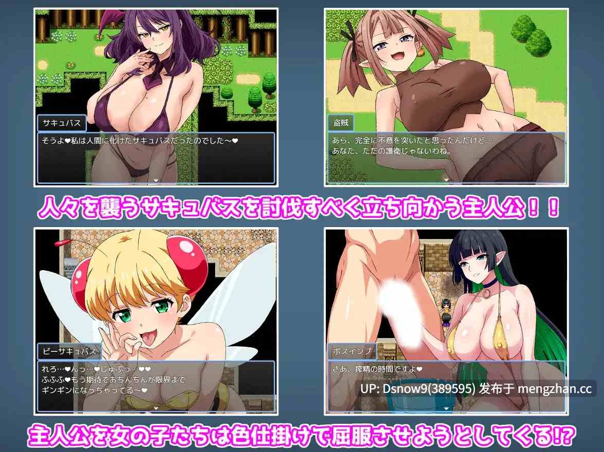 [RPG/AI汉化] マゾ勇者と淫魔の誘惑クエスト v26.03.02 [PC/1.24G]