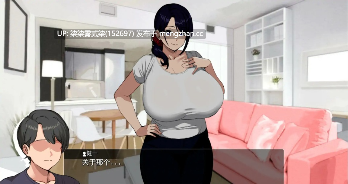 埃米斯NTS生活V0.13 【PC/安卓/AI汉化/新作/1GB】