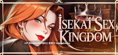 【SLG/官中/PC】异世界性爱王国 / Isekai Sex Kingdom STEAM官方中文版 26.02.21发售【1.73G】-第4张图片-萌站