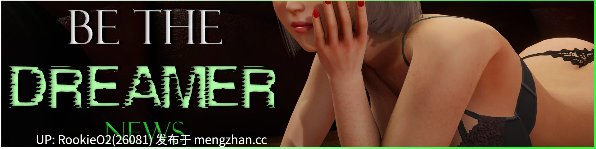 【SLG/汉化/巨乳/乱伦/科幻/PC】成为梦想家 Be the Dreamer v1.0 AI汉化版 26.01.07更新【1.9G】-第4张图片-萌站