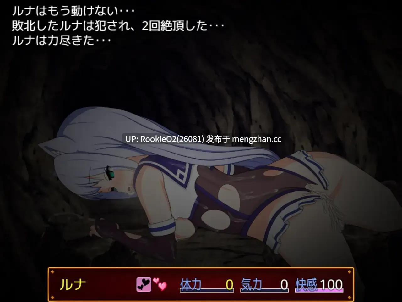 【RPG/汉化/战斗H/异性恋/触手/羞辱/PC】露娜与淫欲的废都 / ルナと淫欲の廃都 AI汉化版【1.25G】-第5张图片-萌站 【RPG/汉化/战斗H/异性恋/触手/羞辱/PC】露娜与淫欲的废都 / ルナと淫欲の廃都 AI汉化版【1.25G】-第5张图片-萌站