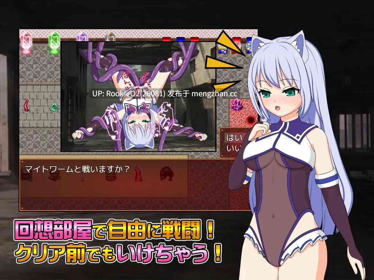 【RPG/汉化/战斗H/异性恋/触手/羞辱/PC】露娜与淫欲的废都 / ルナと淫欲の廃都 AI汉化版【1.25G】-第10张图片-萌站 【RPG/汉化/战斗H/异性恋/触手/羞辱/PC】露娜与淫欲的废都 / ルナと淫欲の廃都 AI汉化版【1.25G】-第10张图片-萌站