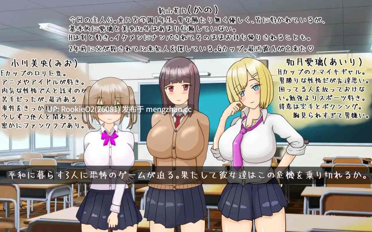 【RPG/汉化/NTR/巨乳/悬疑/卖淫/校园/学生/黑发/PC】黑发巨乳美少女华乃~从黑色骑士游戏中的逃脱~ / 黒髪巨乳美少女かの~ブラックナイトゲームからの脱出~ AI汉化版 26.01.10更新【1.34G】-第8张图片-萌站 【RPG/汉化/NTR/巨乳/悬疑/卖淫/校园/学生/黑发/PC】黑发巨乳美少女华乃~从黑色骑士游戏中的逃脱~ / 黒髪巨乳美少女かの~ブラックナイトゲームからの脱出~ AI汉化版 26.01.10更新【1.34G】-第8张图片-萌站