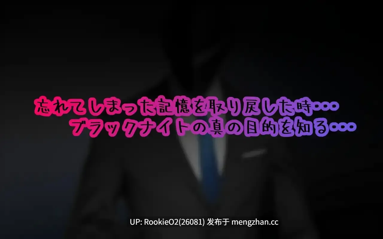 【RPG/汉化/NTR/巨乳/悬疑/卖淫/校园/学生/黑发/PC】黑发巨乳美少女华乃~从黑色骑士游戏中的逃脱~ / 黒髪巨乳美少女かの~ブラックナイトゲームからの脱出~ AI汉化版 26.01.10更新【1.34G】-第10张图片-萌站 【RPG/汉化/NTR/巨乳/悬疑/卖淫/校园/学生/黑发/PC】黑发巨乳美少女华乃~从黑色骑士游戏中的逃脱~ / 黒髪巨乳美少女かの~ブラックナイトゲームからの脱出~ AI汉化版 26.01.10更新【1.34G】-第10张图片-萌站