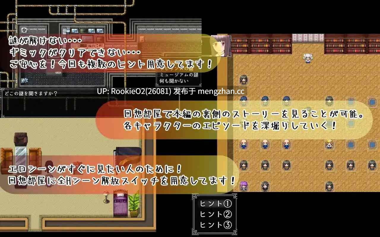 【RPG/汉化/NTR/巨乳/悬疑/卖淫/校园/学生/黑发/PC】黑发巨乳美少女华乃~从黑色骑士游戏中的逃脱~ / 黒髪巨乳美少女かの~ブラックナイトゲームからの脱出~ AI汉化版 26.01.10更新【1.34G】-第11张图片-萌站 【RPG/汉化/NTR/巨乳/悬疑/卖淫/校园/学生/黑发/PC】黑发巨乳美少女华乃~从黑色骑士游戏中的逃脱~ / 黒髪巨乳美少女かの~ブラックナイトゲームからの脱出~ AI汉化版 26.01.10更新【1.34G】-第11张图片-萌站
