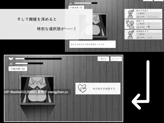 【SLG/生肉/姐妹/颓废/修女/PC】忏悔室的秘密 / 懺悔室のひみつごと v26.03.01 日文生肉版 26.03.01更新【1G】-第7张图片-萌站 【SLG/生肉/姐妹/颓废/修女/PC】忏悔室的秘密 / 懺悔室のひみつごと v26.03.01 日文生肉版 26.03.01更新【1G】-第7张图片-萌站
