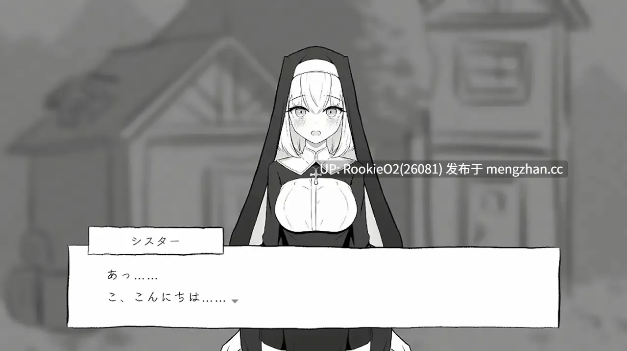 【SLG/生肉/姐妹/颓废/修女/PC】忏悔室的秘密 / 懺悔室のひみつごと v26.03.01 日文生肉版 26.03.01更新【1G】-第10张图片-萌站 【SLG/生肉/姐妹/颓废/修女/PC】忏悔室的秘密 / 懺悔室のひみつごと v26.03.01 日文生肉版 26.03.01更新【1G】-第10张图片-萌站