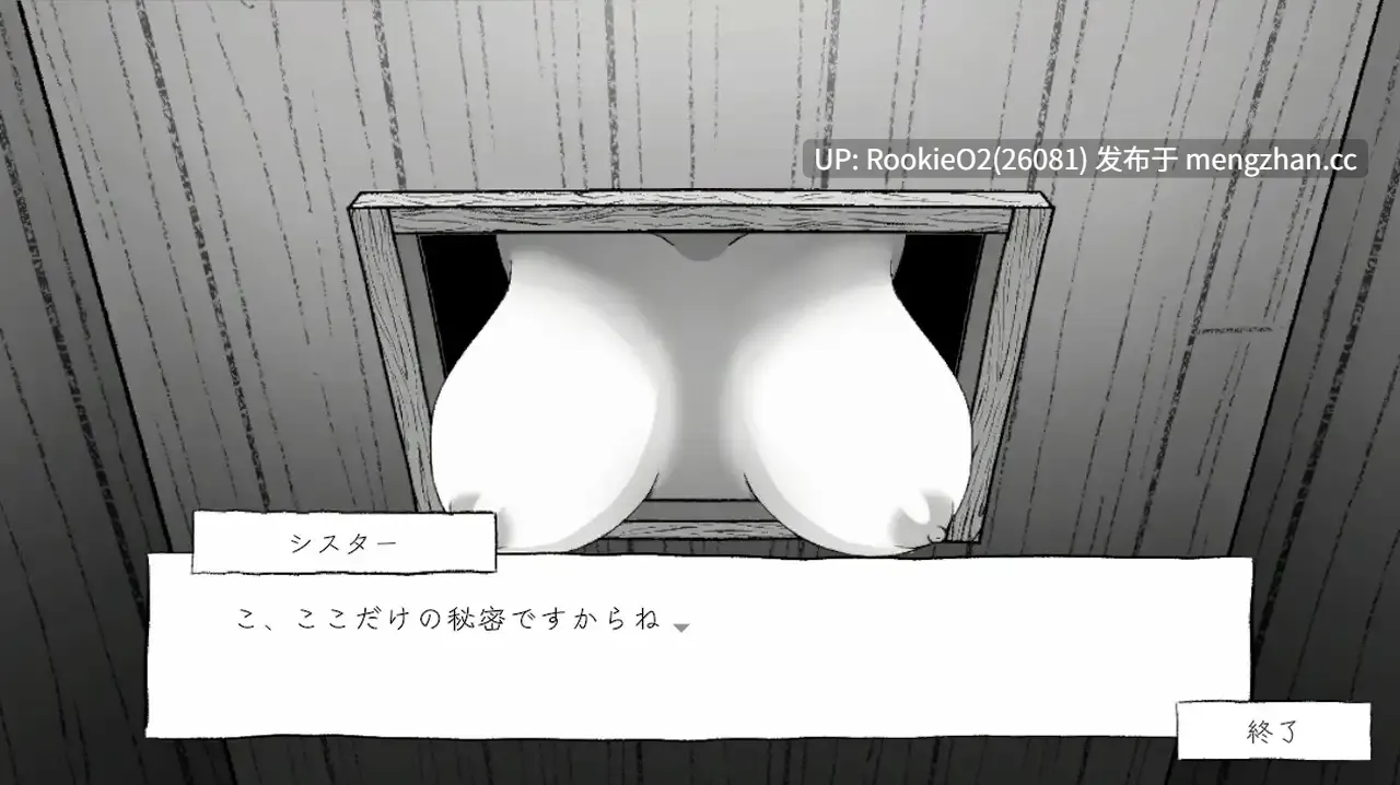 【SLG/生肉/姐妹/颓废/修女/PC】忏悔室的秘密 / 懺悔室のひみつごと v26.03.01 日文生肉版 26.03.01更新【1G】-第12张图片-萌站 【SLG/生肉/姐妹/颓废/修女/PC】忏悔室的秘密 / 懺悔室のひみつごと v26.03.01 日文生肉版 26.03.01更新【1G】-第12张图片-萌站