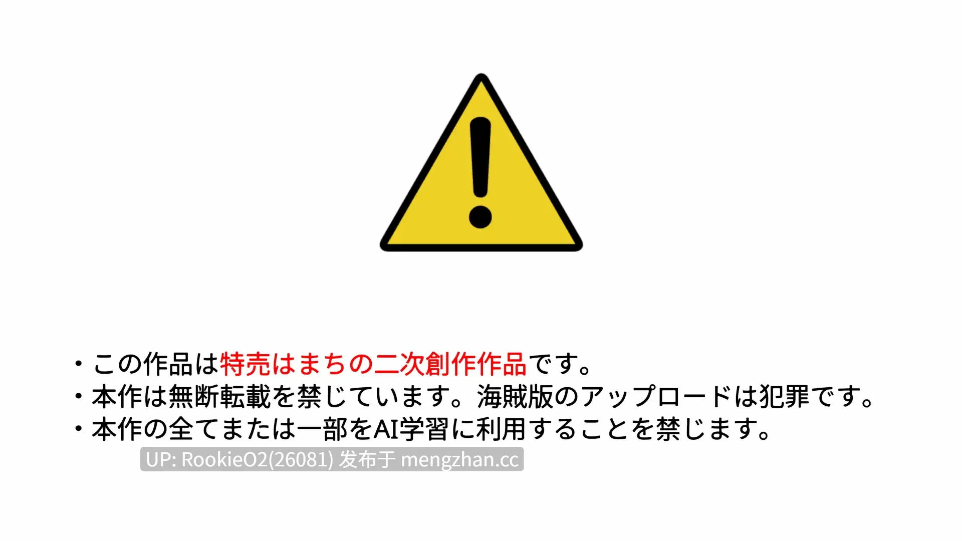 【SLG/生肉/萝莉/呻吟/触手/PC】特价的小町 ～与达令的夜晚～ / 特売はまち ～ダーリンとの夜～ 日文生肉版 26.02.06发售（内容极短，最好别买！！！）【1.44G】-第6张图片-萌站