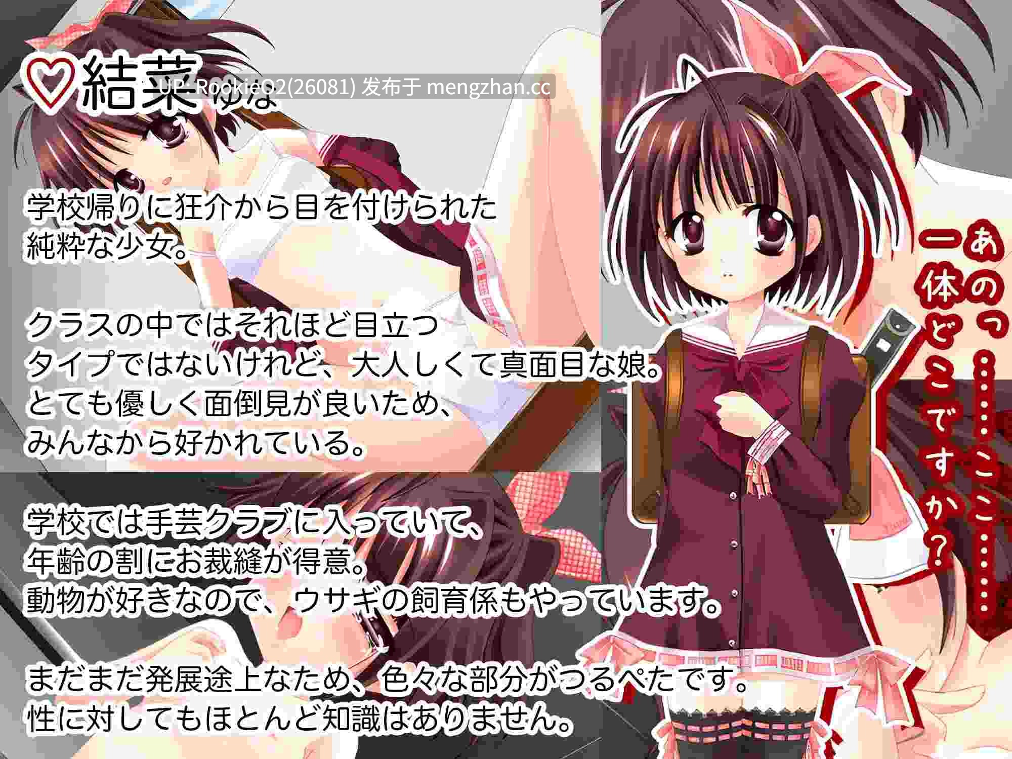 【ADV/汉化/萝莉/颓废/怀孕/羞辱/调教/PC】普罗拉蒂主义者狂介R〜蕾悦地下室七日间〜 / プロラチリスト狂介R〜蕾悦地下室七日間〜 AI汉化版 25.12.12发售【4.29G】-第6张图片-萌站 【ADV/汉化/萝莉/颓废/怀孕/羞辱/调教/PC】普罗拉蒂主义者狂介R〜蕾悦地下室七日间〜 / プロラチリスト狂介R〜蕾悦地下室七日間〜 AI汉化版 25.12.12发售【4.29G】-第6张图片-萌站