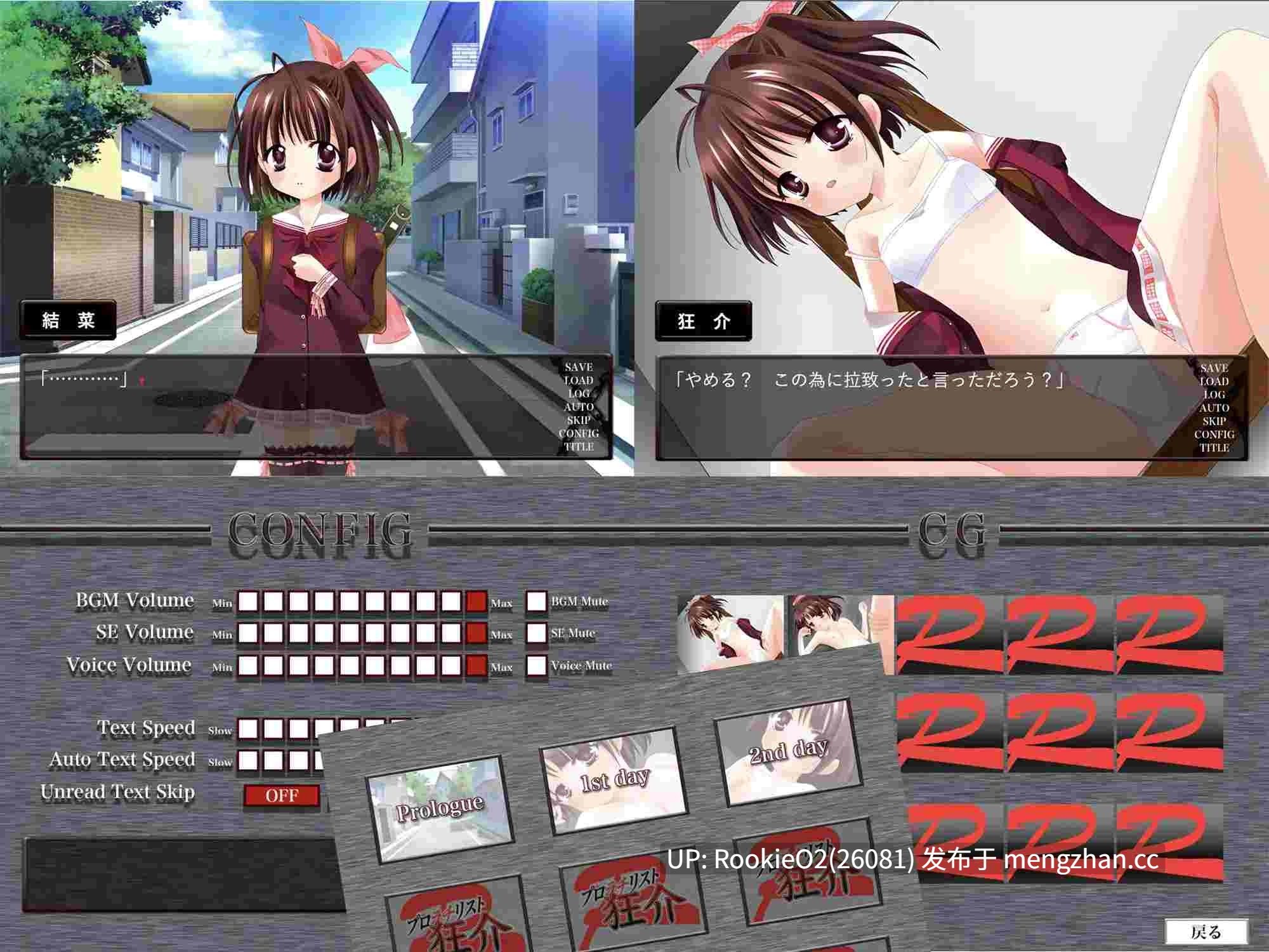 【ADV/汉化/萝莉/颓废/怀孕/羞辱/调教/PC】普罗拉蒂主义者狂介R〜蕾悦地下室七日间〜 / プロラチリスト狂介R〜蕾悦地下室七日間〜 AI汉化版 25.12.12发售【4.29G】-第9张图片-萌站 【ADV/汉化/萝莉/颓废/怀孕/羞辱/调教/PC】普罗拉蒂主义者狂介R〜蕾悦地下室七日间〜 / プロラチリスト狂介R〜蕾悦地下室七日間〜 AI汉化版 25.12.12发售【4.29G】-第9张图片-萌站
