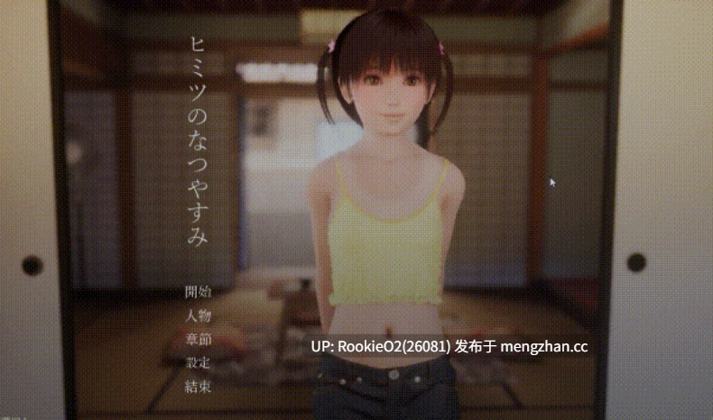 【SLG/汉化/全动态/3D/妹妹/乱伦/兄妹/PC】秘密的暑假 ～能教教我色色的事吗？～ ヒミツのなつやすみ ～えっちの勉強をおしえて～ v2.1.0 内嵌AI步兵版 23.12.22更新【957M】-第11张图片-萌站