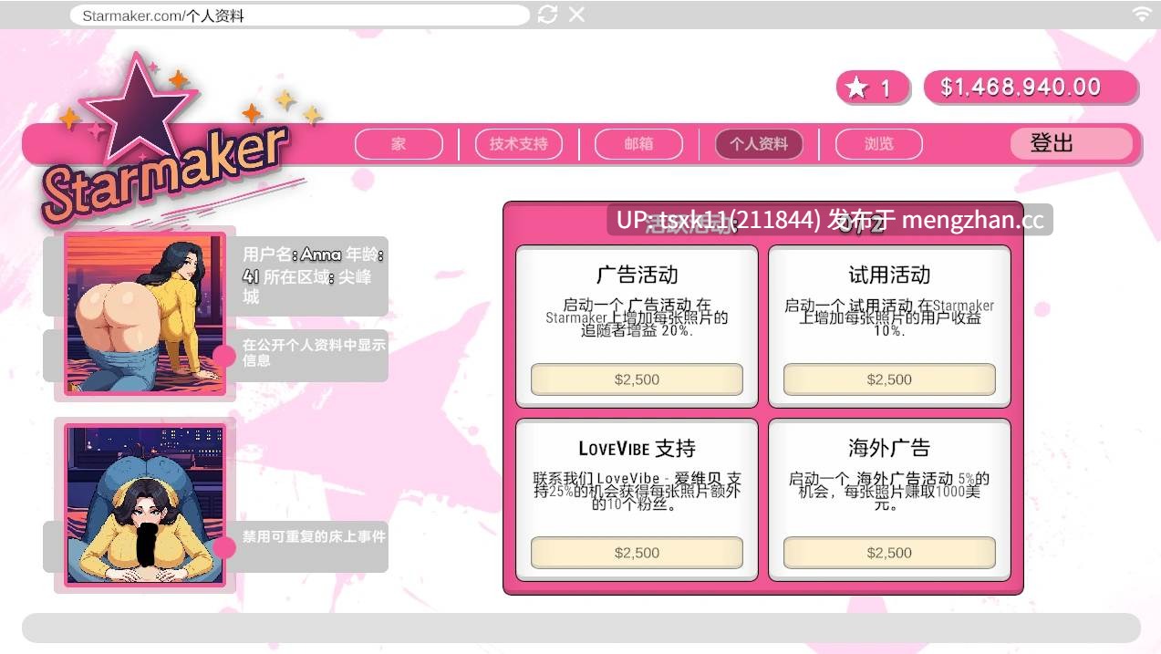 [PC][精品SLG/动态/汉化/更新/2D]造星物语 造星者物语 Starmaker Story v1.8E AI汉化版 [2.64GB]-第3张图片-萌站