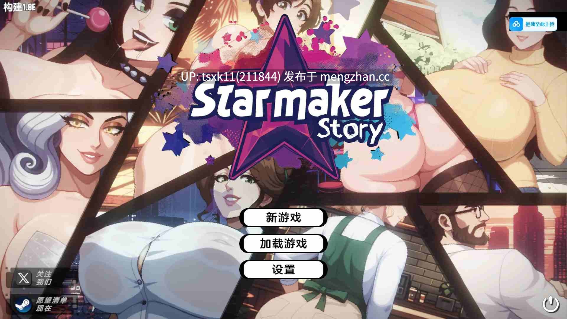 [PC][精品SLG/动态/汉化/更新/2D]造星物语 造星者物语 Starmaker Story v1.8E AI汉化版 [2.64GB]-第4张图片-萌站