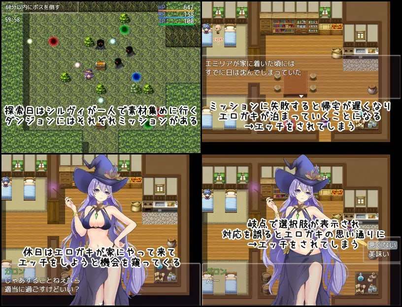 ［RPG/PC/AI汉化/新作］魔女希尔薇与好色小鬼的日常/魔女シルヴィとエロガキとの日々 v1.00［1.32G］