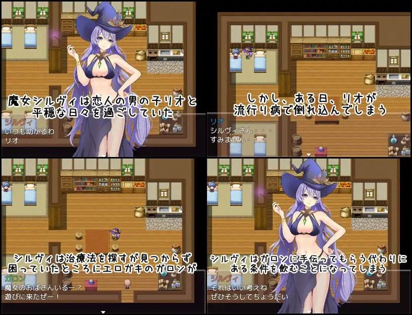 ［RPG/PC/AI汉化/新作］魔女希尔薇与好色小鬼的日常/魔女シルヴィとエロガキとの日々 v1.00［1.32G］-第3张图片-萌站