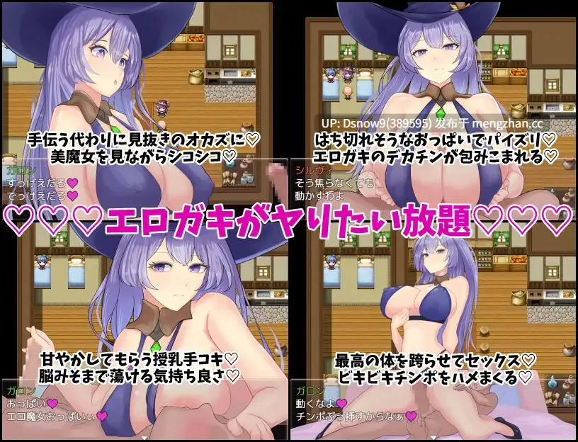[RPG/AI汉化] 魔女シルヴィとエロガキとの日々 [PC/1.22G]-第2张图片-萌站