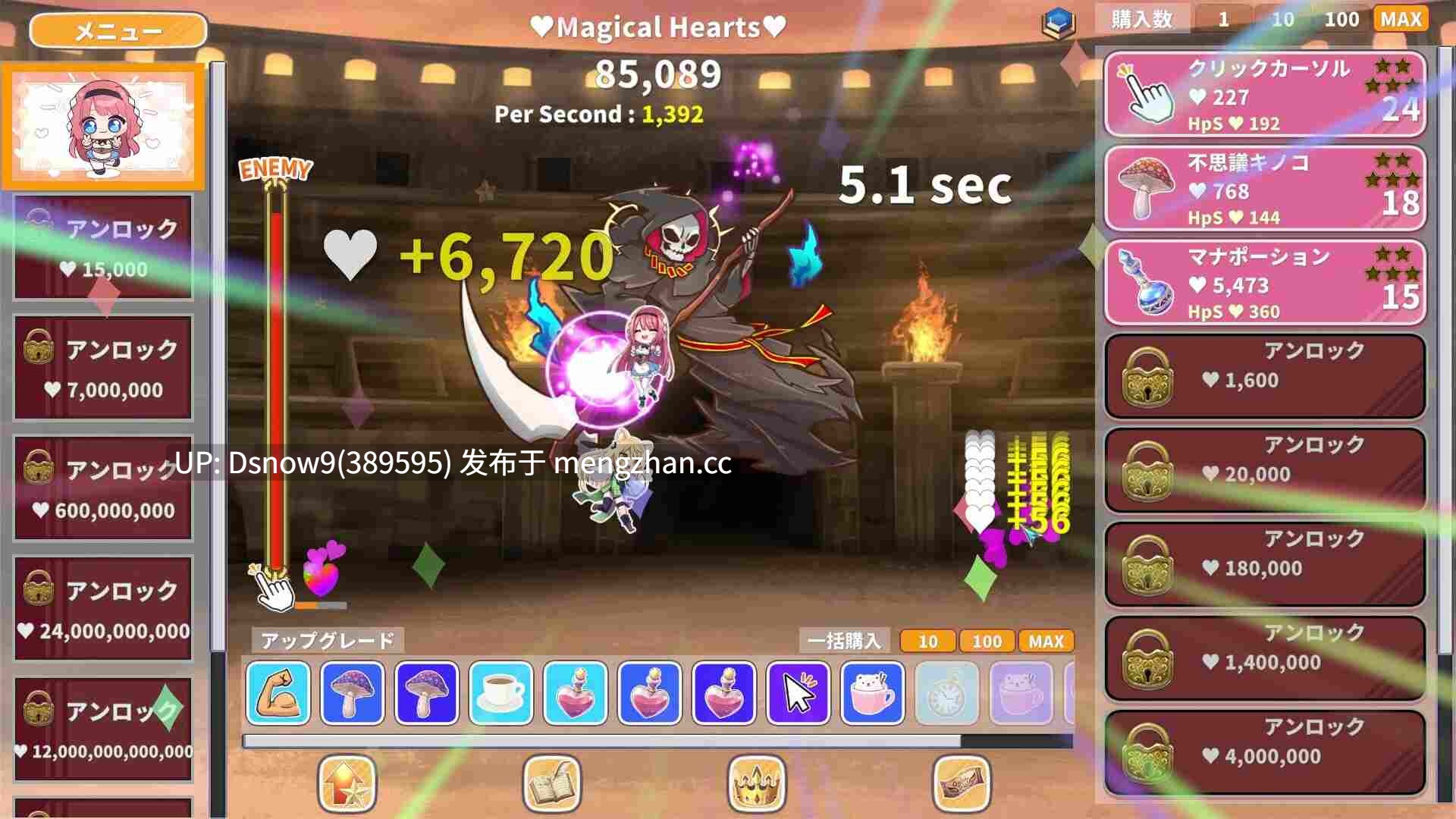 [SLG/动态/官中] Kawaii Clicker Reborn v2.0 [PC/1G]-第8张图片-萌站