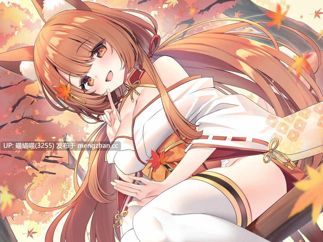 RJ01297249【東雲ちまき】稲荷縁結語～秋奈の章～