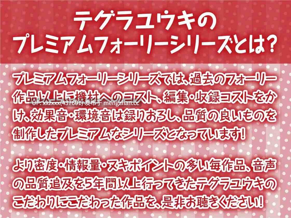 [RJ01563393][柚木つばめ][繁体中文版]巫女さん雨音深イキえっち