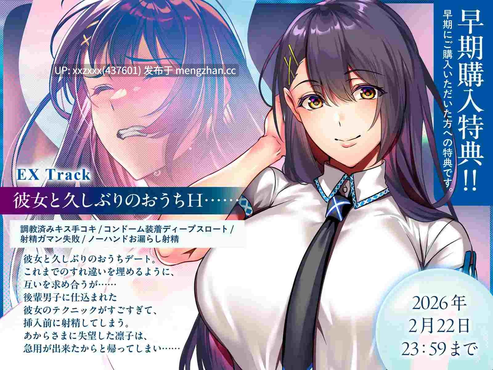 [RJ01565634][陽向葵ゅか / 秋野かえで]【繁体中文版】【NTR×覗き】ネトラレ奪いあい～ドアの向こうでイキ狂う彼女を見ながら、後輩に囁かれながら慰めエッチで射精する～-第1张图片-萌站
