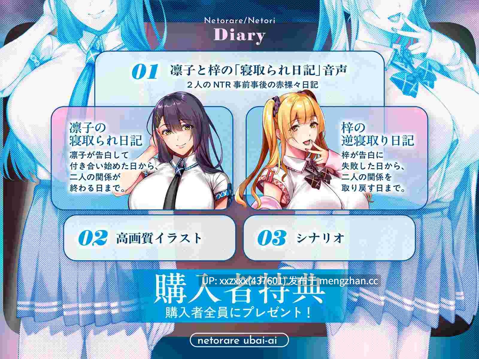 [RJ01565634][陽向葵ゅか / 秋野かえで]【繁体中文版】【NTR×覗き】ネトラレ奪いあい～ドアの向こうでイキ狂う彼女を見ながら、後輩に囁かれながら慰めエッチで射精する～-第9张图片-萌站