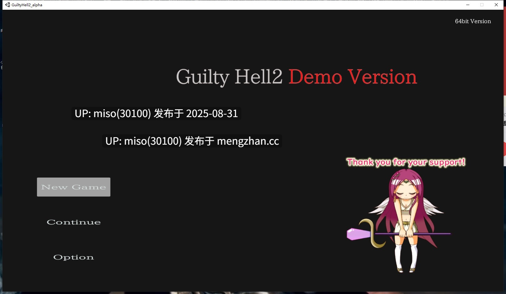  更新【ACT/大作/中文/全动态/战斗H】纯白女神与亡者之都P52D GuiltyHell2 Part52D 官方中文版+最新存档 -第10张图片-萌站