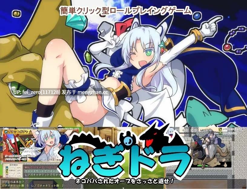 【PC/RPG/汉化】RJ189422 玉魔王外传~请尽快回来吧!～ [ルクスソフト]