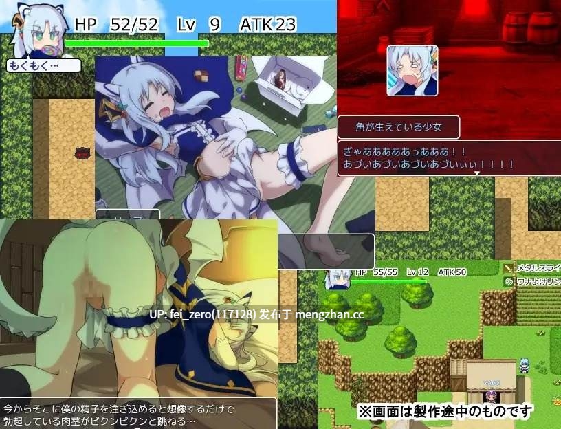 【PC/RPG/汉化】RJ189422 玉魔王外传~请尽快回来吧!～ [ルクスソフト]-第2张图片-萌站