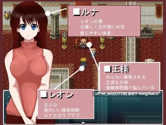 【PC/RPG/汉化】RJ195247 国の為に王様と子作りして孕ませられることになった妻 [鈴屋]-第3张图片-萌站