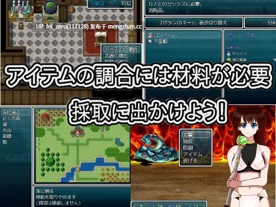 【PC/RPG/汉化】RJ195247 国の為に王様と子作りして孕ませられることになった妻 [鈴屋]-第5张图片-萌站