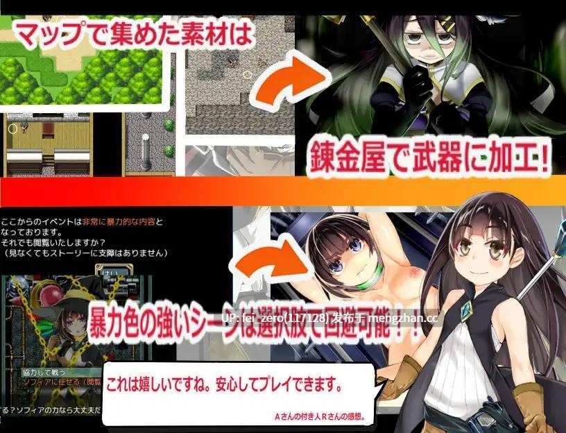 【PC/RPG/汉化】RJ196191 理想之实 Ideal Reality [もみもみスタジオ]